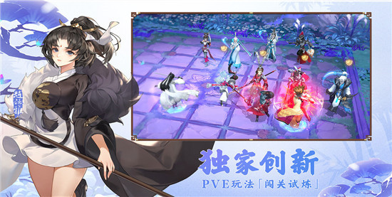 剑网3怀旧版:是一款非常棒的修仙题材打造的竞技类手游