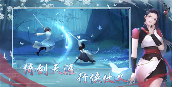 江湖悠悠破解版:是一款采用武侠江湖题材打造的手机端游戏