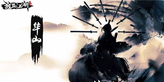 放置江湖无限元宝版是一款趣味十足的武侠题材手游