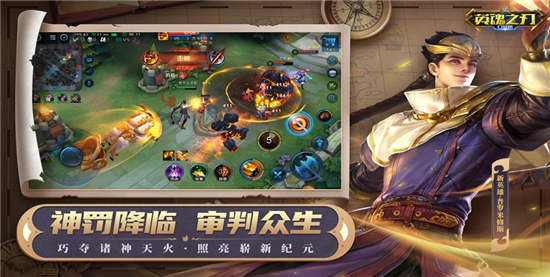 英魂之刃无限钻石版:是款很热血非常好玩的角色竞技赛手游