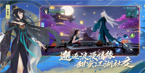 新笑傲江湖手游无限元宝:是款根据武侠小说打造的大型角色扮演类游戏