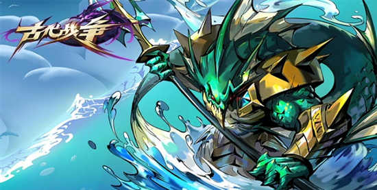 古代战争内购破解版:是一款超级好玩的地牢冒险角色扮演手机端游戏