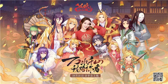 狐妖小红娘游戏内购破解版:是一款超级好玩的角色扮演手游