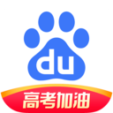 百度：全网最热门的资源搜索强大的引擎加速的多功能软件