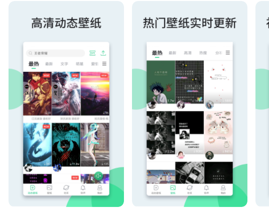 壁纸多多：免费使用高清动态壁纸以及热门实时更新壁纸的手机软件