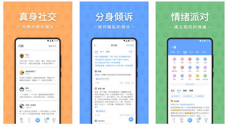 一罐APP下载安卓：一罐app怎么搜索添加好友