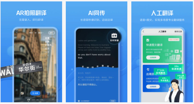 咪咕灵犀最新版：智能同声翻译语言和实时对话功能强大的手机软件