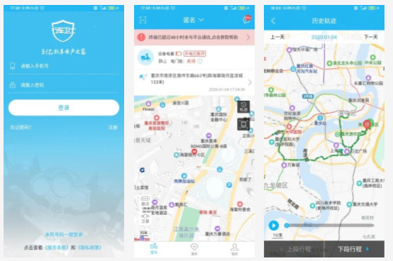 行车卫士APP:行车车主们最喜欢的车辆轨迹管理上传分享的软件