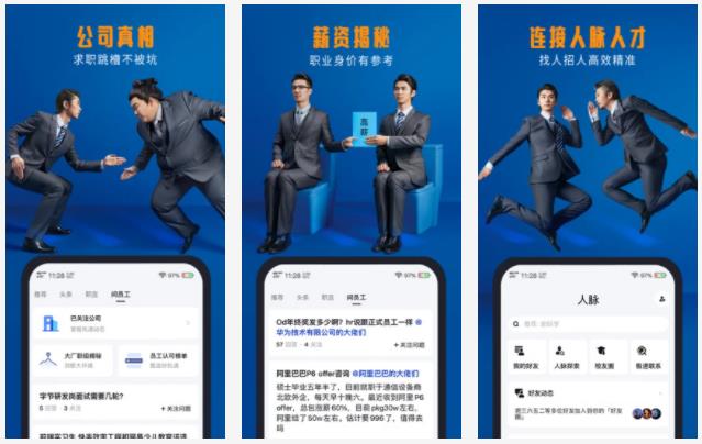 脉脉：脉脉怎么关闭自动续费