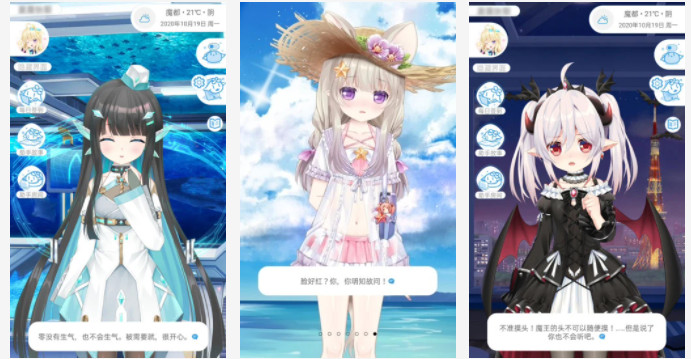 兽耳桌面：一键设置手机动漫桌面二次元主题的手机软件