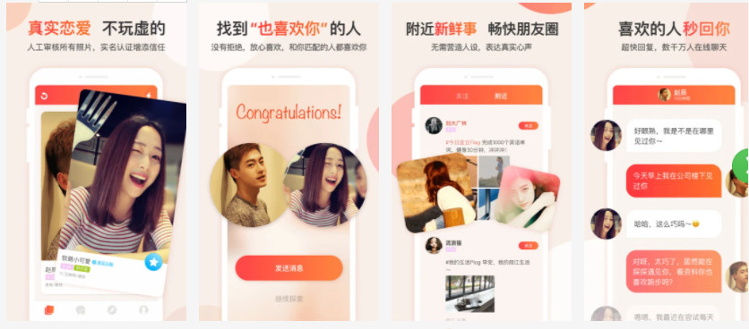 探探APP官方版：全新社交UI聊天画面更新便捷好用的手机软件