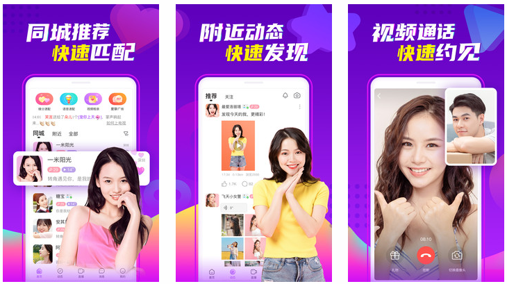 爱聊：爱聊怎么注销账户