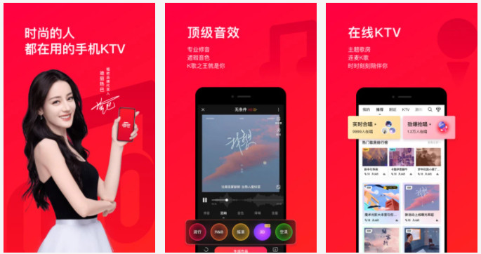 唱吧APP:非常好用的顶级音效声道音频的手机KTV唱歌软件