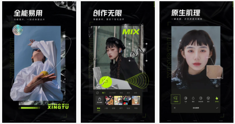 醒图：醒图怎么把照片变清晰