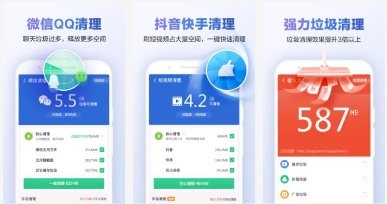 猎豹清理大师：猎豹清理大师怎么找隐藏相册