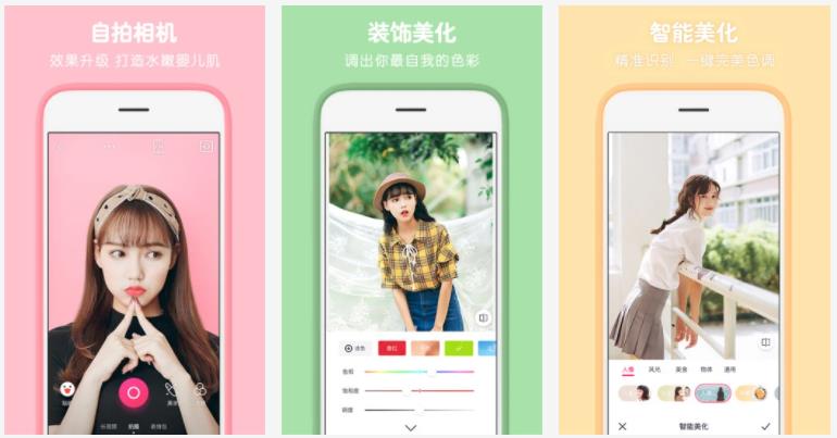 天天p图：天天p图怎么去除水印