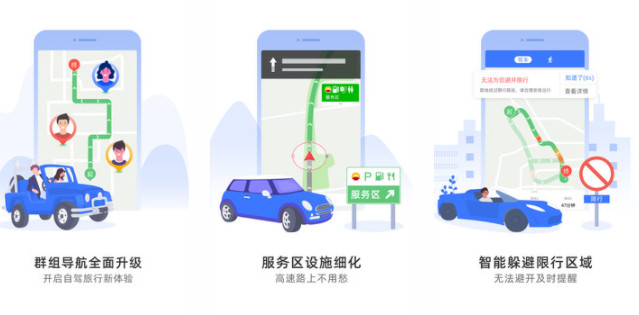 图吧导航手机版：经典好用的经典群组导航升级服务设施搜索的软件