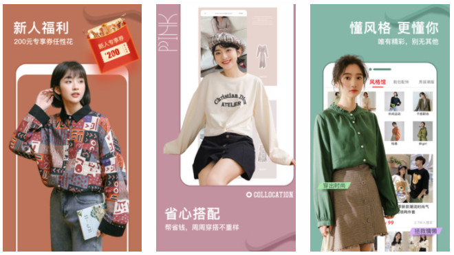 穿搭有品服装搭配：自由风格搭配时长潮流推荐优质的手机软件