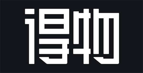 得物上取消订单钱什么时候到 得物取消订单会全额退款吗
