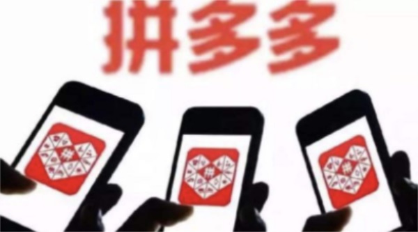 拼多多的多多钱包怎么关闭 拼多多的多多钱包关闭教程