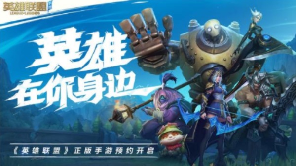 英雄联盟手游怎么登录别人的微信号 英雄联盟手游怎么切换账号