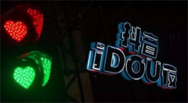 抖音怎么设置动态壁纸 抖音设置动态壁纸的方法