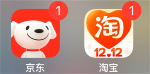 2021双十二满减什么时候开始 淘宝京东拼多多双十二满减活动规则