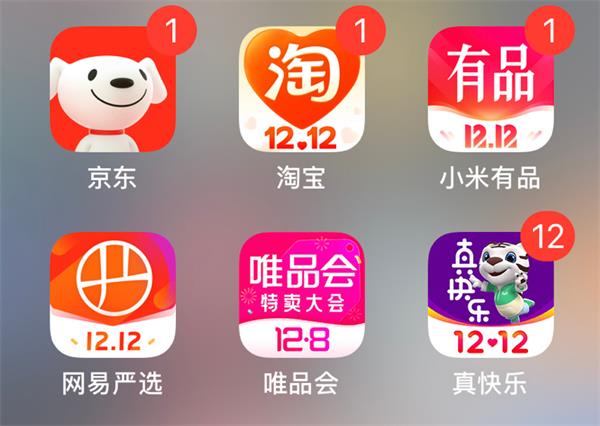 双十二什么时候开始 2021各平台双十二满减活动时间