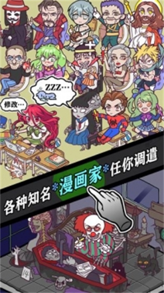 人气王漫画社BT变态版下载