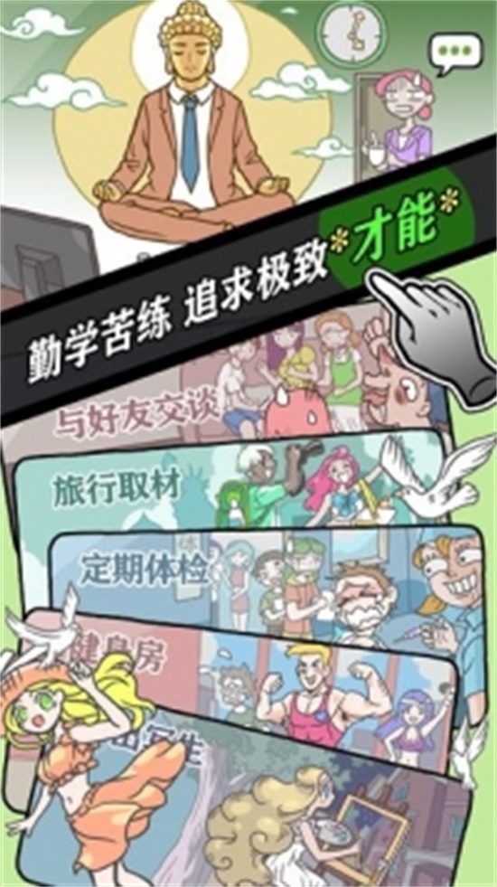 人气王漫画社BT