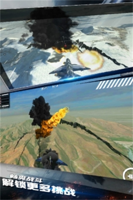 模拟飞机空战破解版无限属性下载