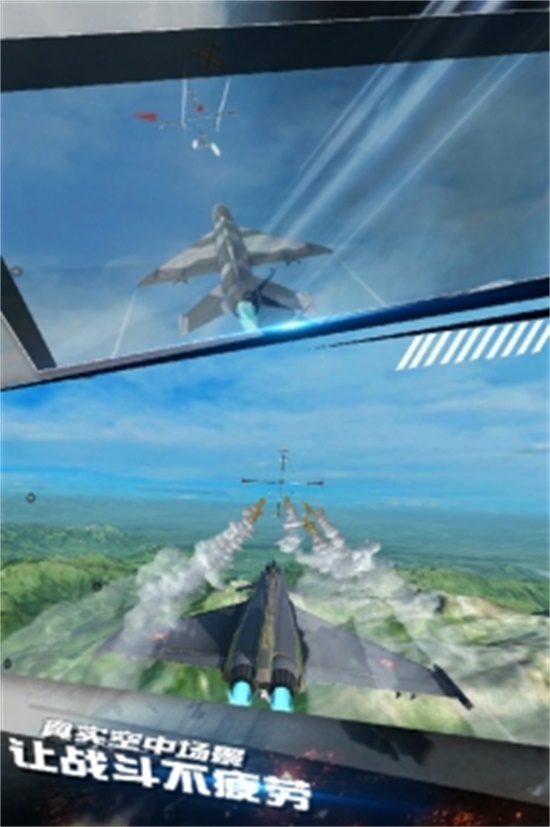 模拟飞机空战破解版