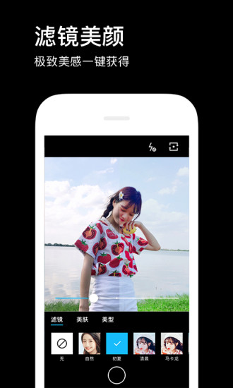 水印相机免费版截图3
