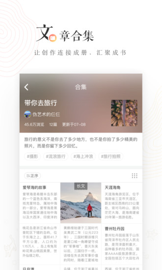 LOFTERapp官方版截图2