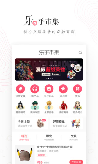 LOFTERapp官方版截图3