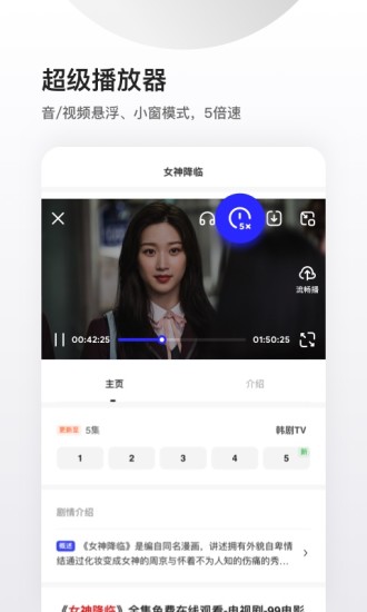 夸克app最新版截图4