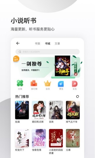 夸克app下载截图5