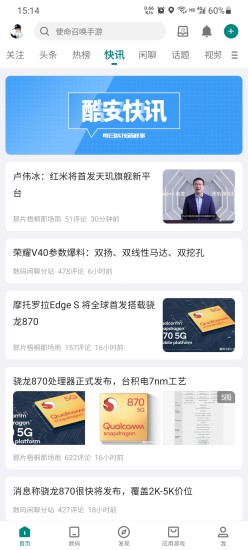 QQ邮箱网页版下载