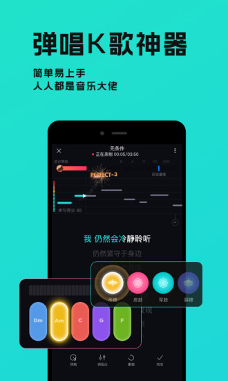 猫爪弹唱app