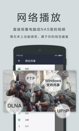 OPlayer Lite下载