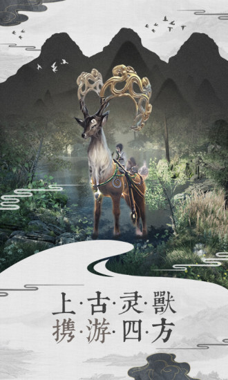 幻剑情缘高萌版下载