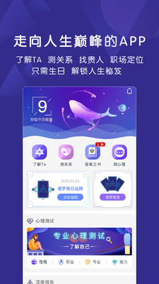 密码派app