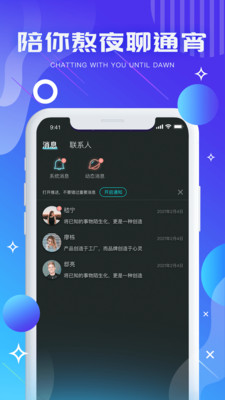 气泡星球ios下载