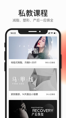 好跳app破解版下载