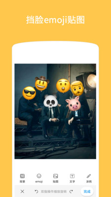 苹果emoji表情贴图下载