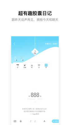 hope下载app