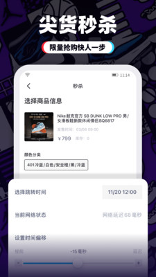 盯潮下载app