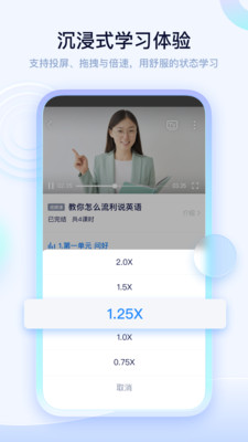 学浪app下载