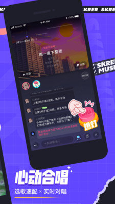 撕歌app下载最新版