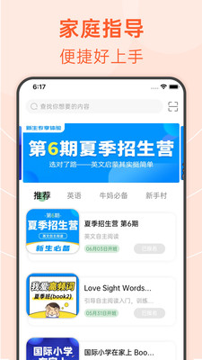 绘分享app下载